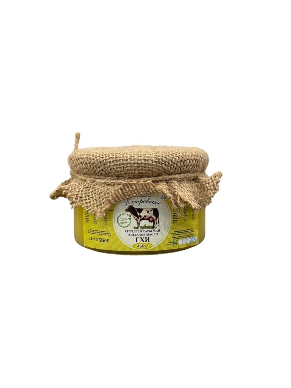 Масло GHEE Петровское